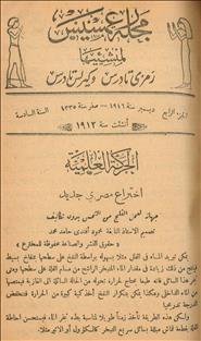 رعمسيس